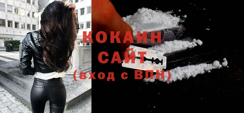 Cocaine 98%  Вичуга 